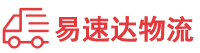 衡阳到港闸区物流公司